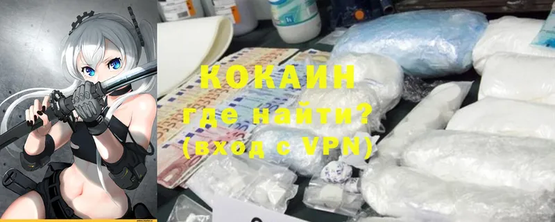 KRAKEN ссылка  Воткинск  Cocaine VHQ 