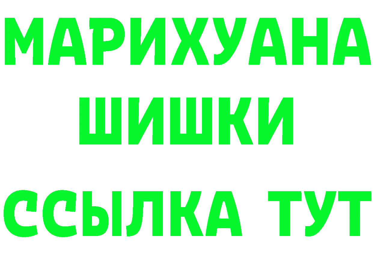 Марихуана гибрид как зайти мориарти мега Воткинск